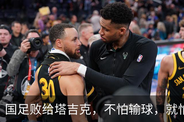 国足败给塔吉克，不怕输球，就怕韦世豪变“情绪怪
